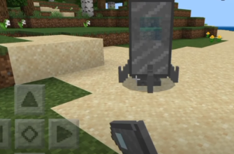 Cosmos mod for Minecraft Pocket Edition