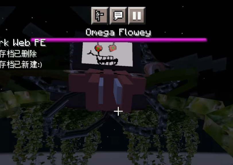 Undertale mod for Minecraft PE - Omega Flowey